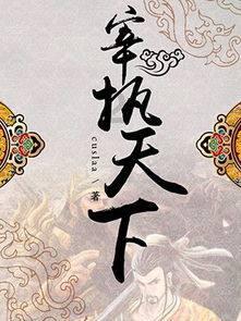 救援可爱少女
