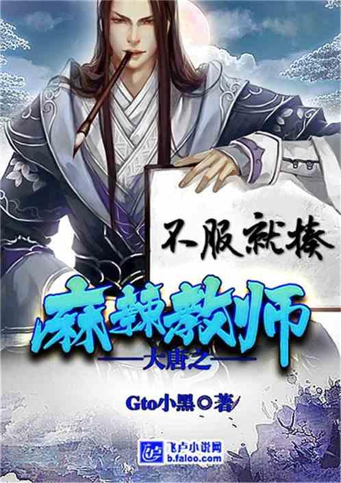 小魔女学园