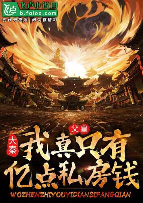 环世界