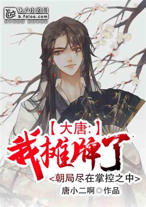 讨鬼传2