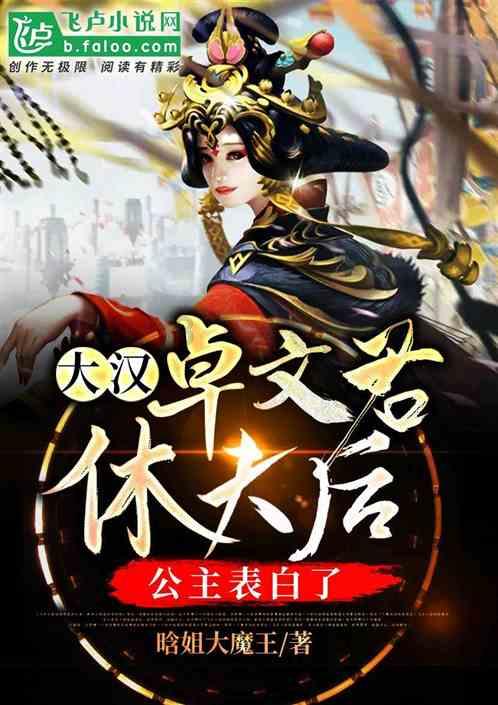 朱厚照沉迷的豹房，到底什么样？为何宫女谈之色变？