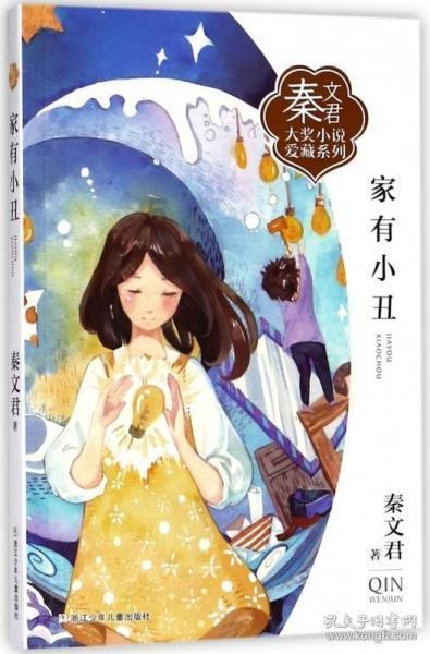 贵州首座劳模工匠主题车站上线