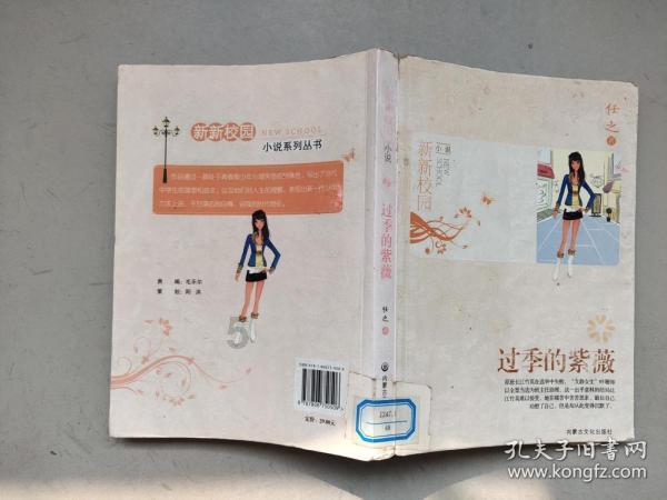 88影视