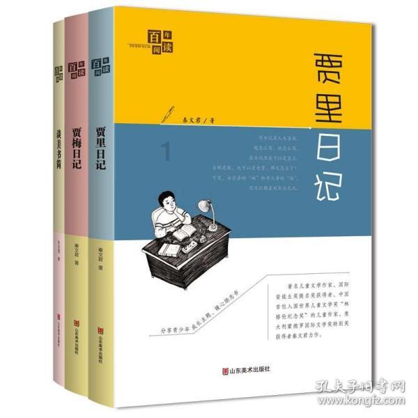全民剧本大师内置菜单